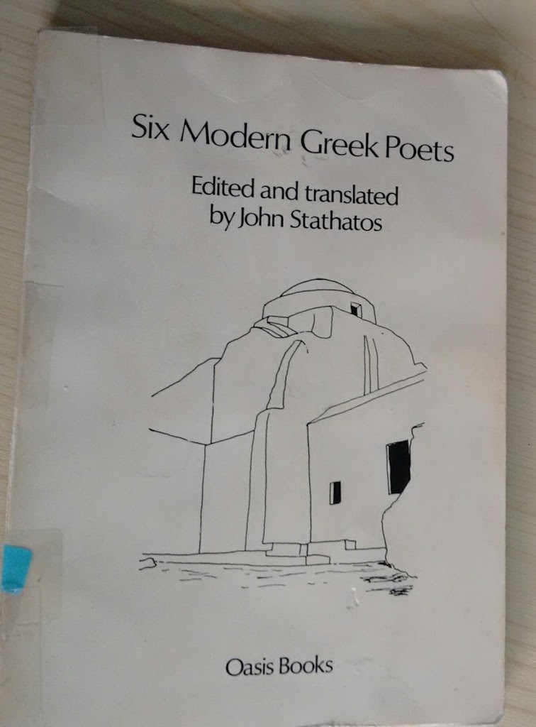 It’s all Greek – reading Greek poetry